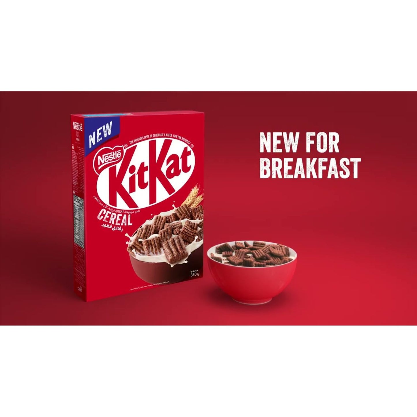 KITKAT CEREAL 330G