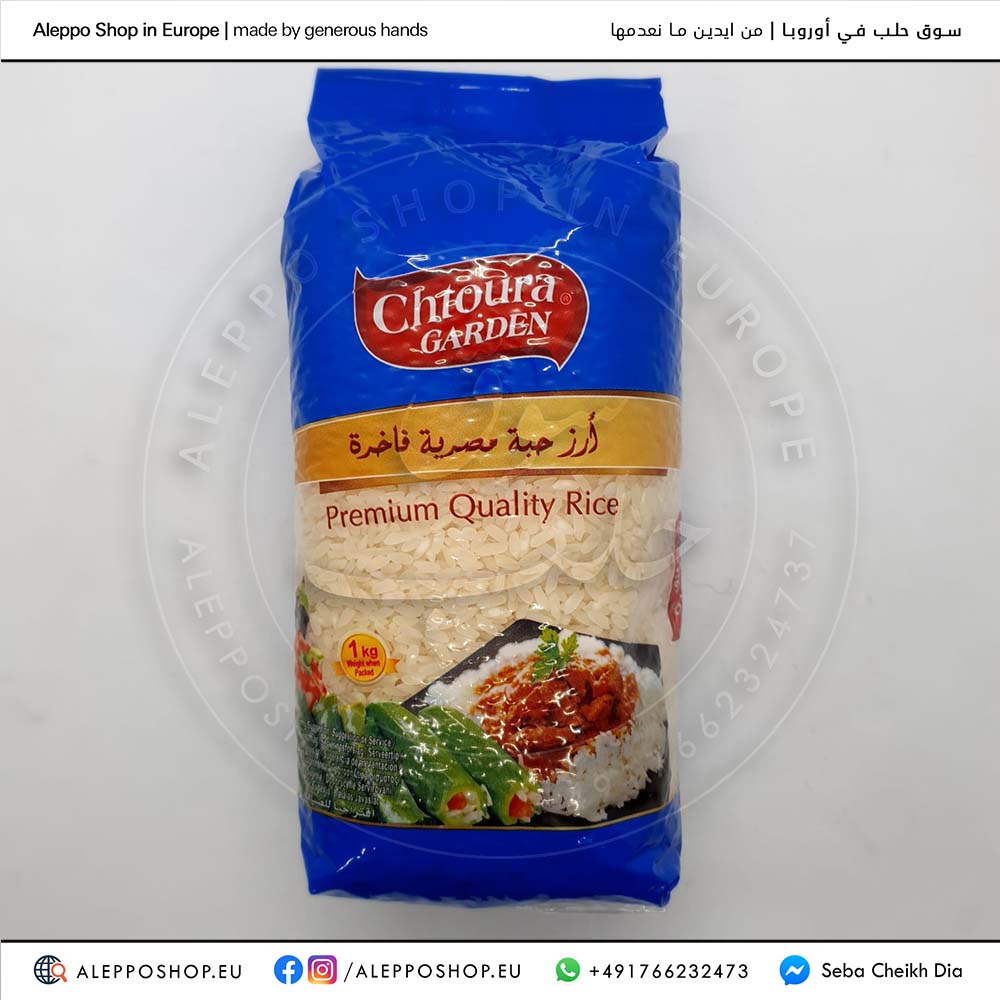 CHTAOURA FIELDS 900G BASMATI 900G EGYPTIAN RICE AND 500G VERMICELLI OFFER