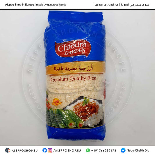 CHTAOURA FIELDS 900G BASMATI 900G EGYPTIAN RICE AND 500G VERMICELLI OFFER
