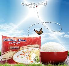 AMERICAN RICE GOLDEN 900G