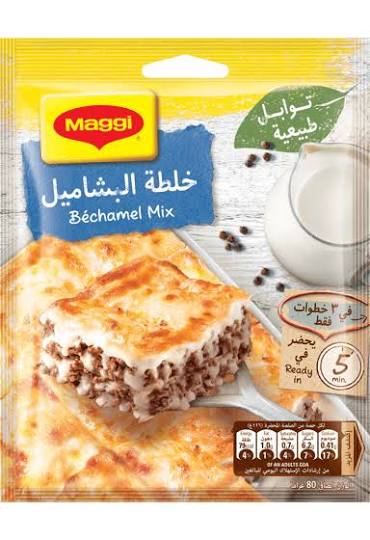 MAGGI BACHAMEL X12