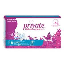 PRIVATE MAXI CLASSIC